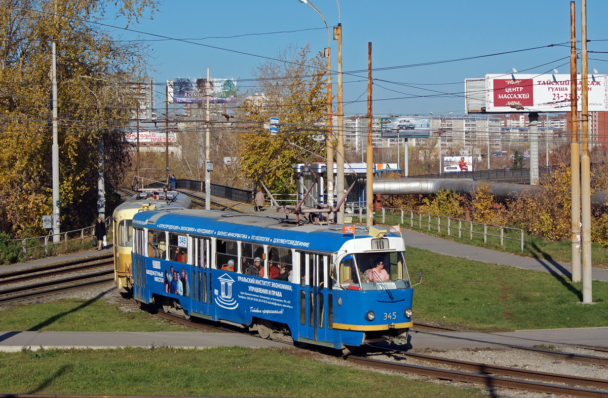 Екатеринбург, Tatra T3SU № 345