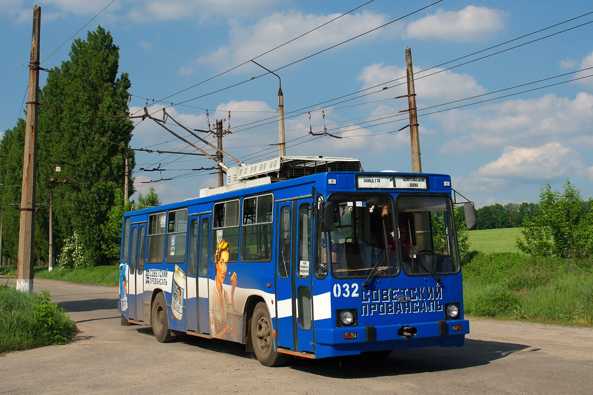 Сумы, ЮМЗ Т2 № 032