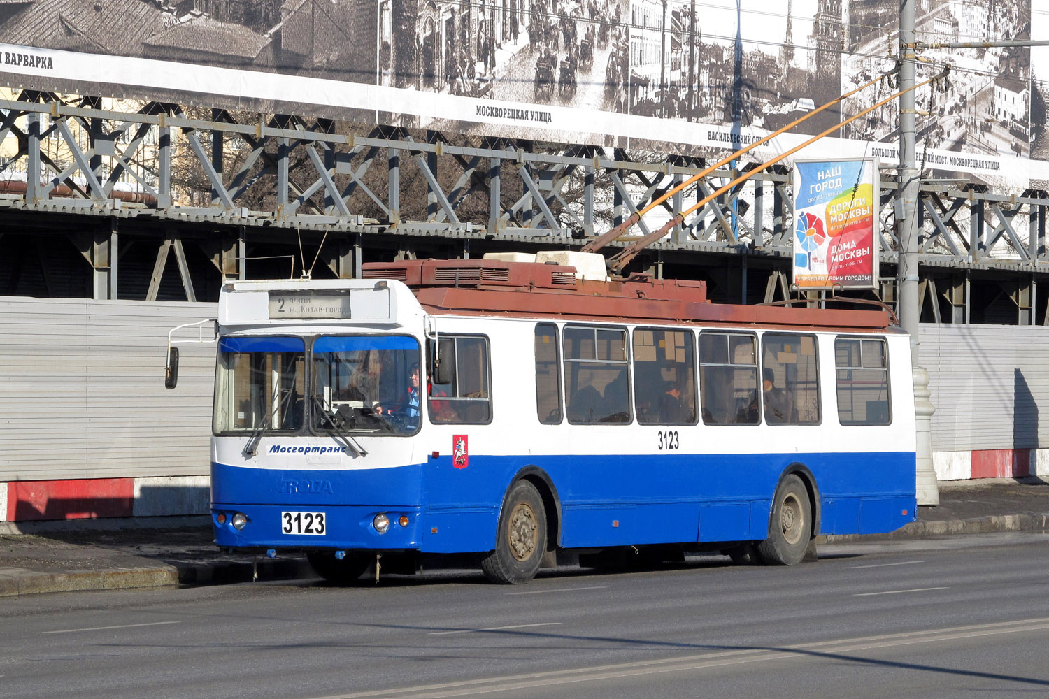 Maskva, ZiU-682G-016.02 (with double first door) nr. 3123