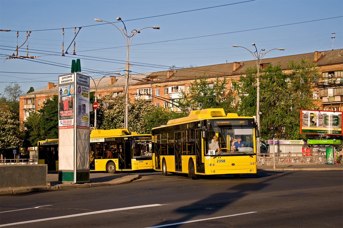 Киев, Богдан Т70110 № 2358