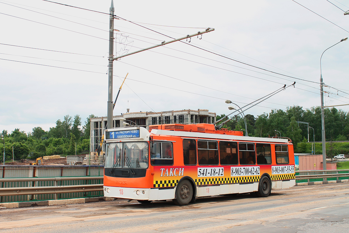 Видное, ЗиУ-682Г-016.02 № 18