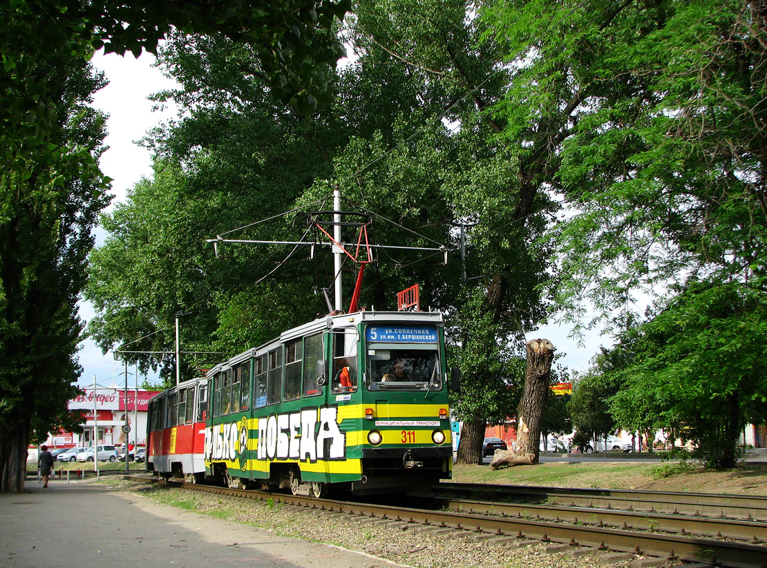 Краснодар, 71-605 (КТМ-5М3) № 311