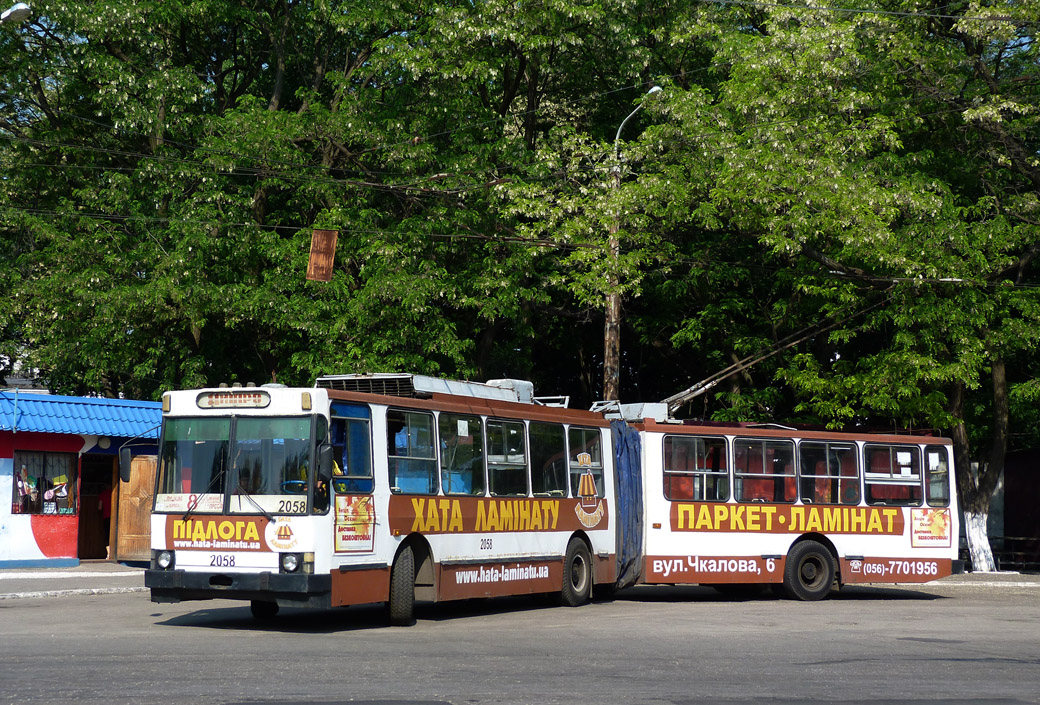 Днепр, ЮМЗ Т1 № 2058