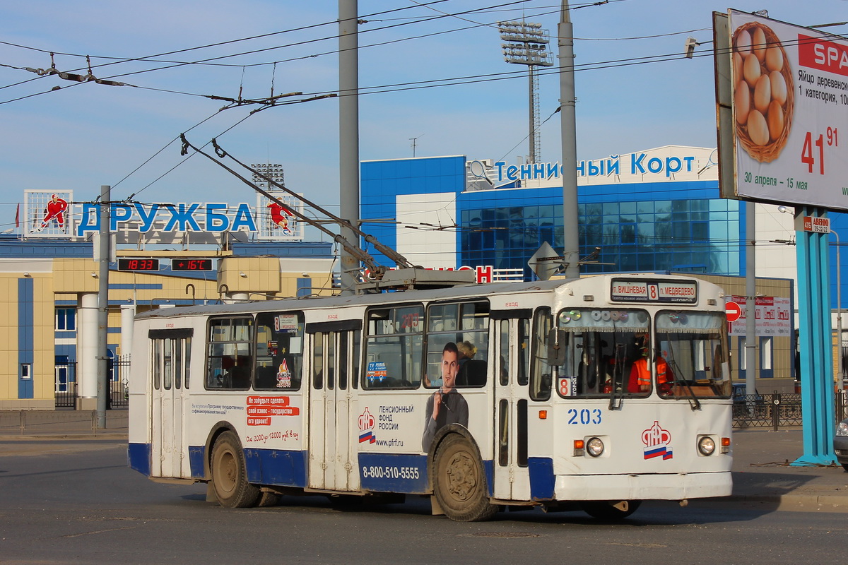 Йошкар-Ола, ЗиУ-682В-013 [В0В] № 203