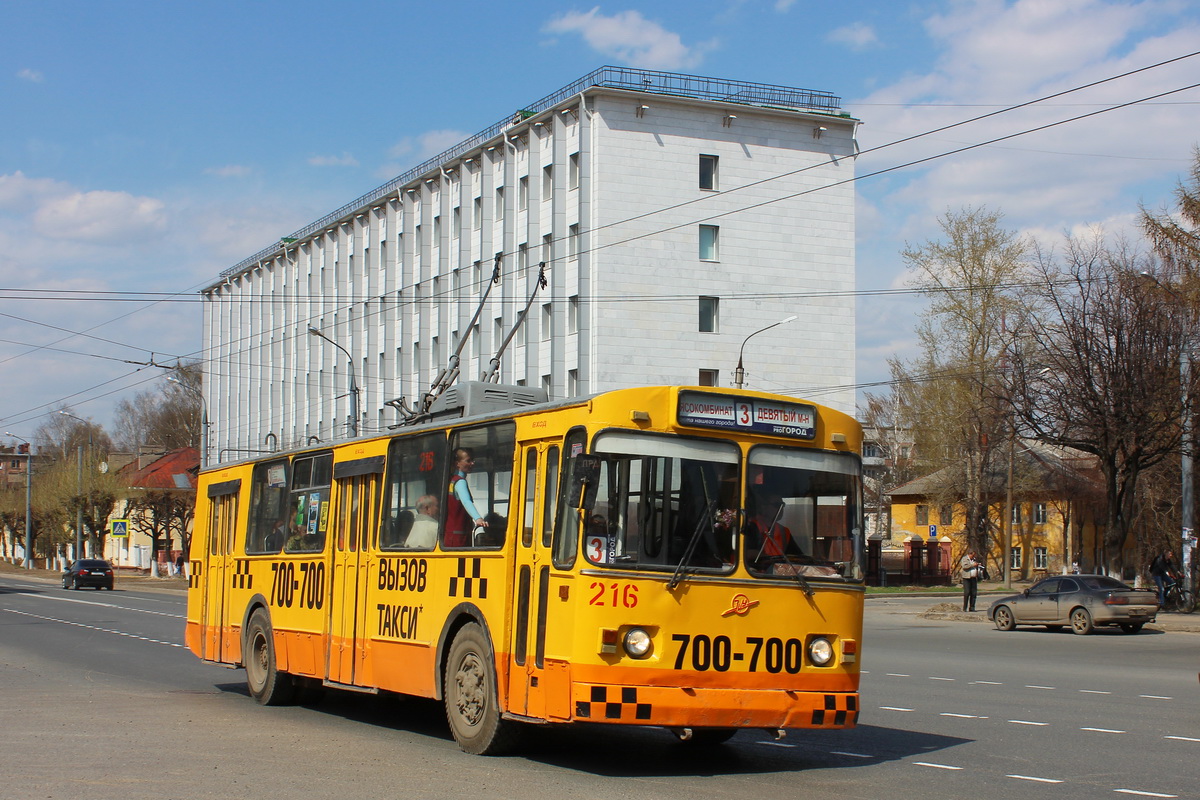Йошкар-Ола, ЗиУ-682В № 216