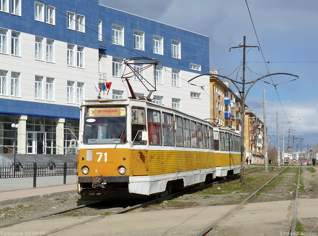 Нижний Тагил, 71-605 (КТМ-5М3) № 71