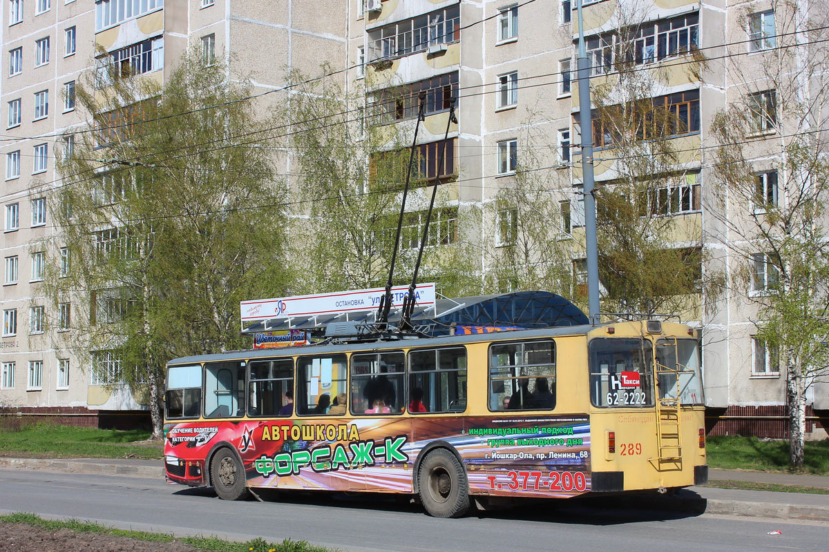 Йошкар-Ола, ЗиУ-682В [В00] № 289