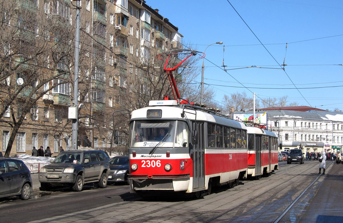 Москва, МТТА-2 № 2306