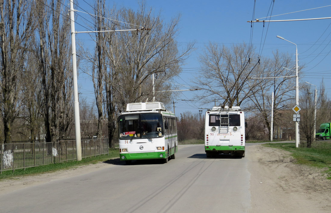 Волгодонск, ЛиАЗ-5280 № 14; Волгодонск, ЛиАЗ-5280 № 50
