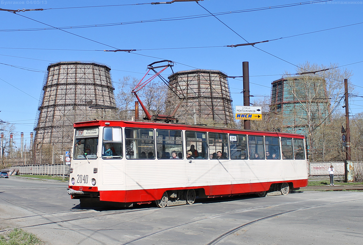 Челябинск, 71-605 (КТМ-5М3) № 2040