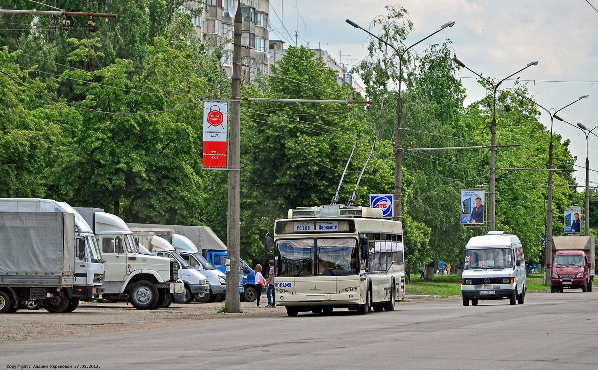 Белая Церковь, МАЗ-ЭТОН Т103 № 008