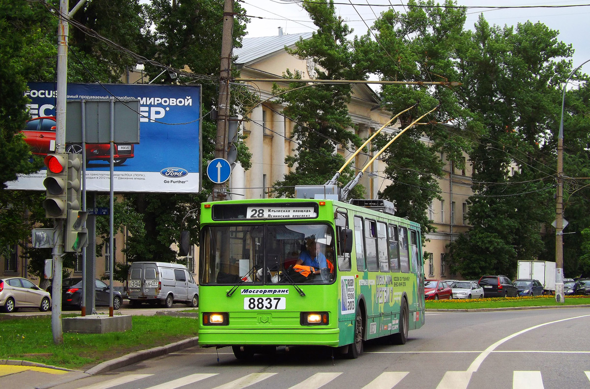 Moskva, BKM 20101 č. 8837 Moskva, BKM 20101 č. 8837
