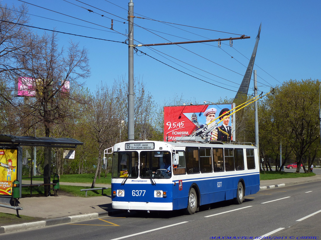 Москва, ЗиУ-682Г-016  [Г0М] № 6377