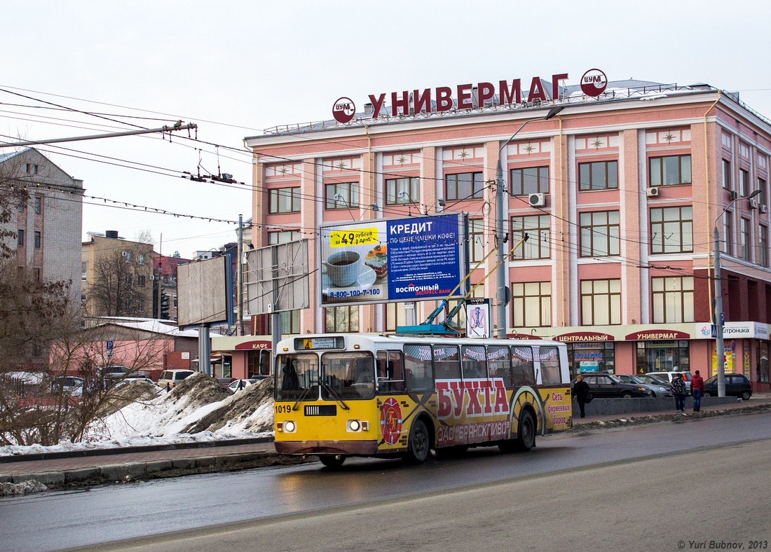 Brjanszk, ZiU-682G-016 (012) — 1019