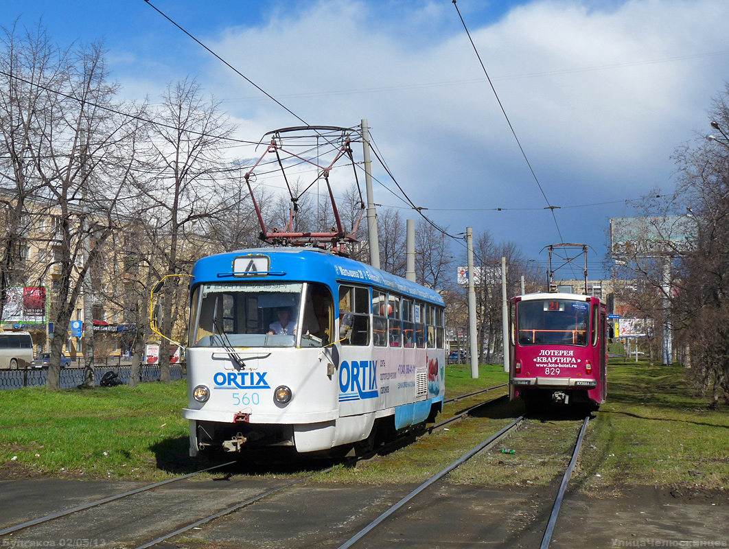 Екатеринбург, Tatra T3SU № 560