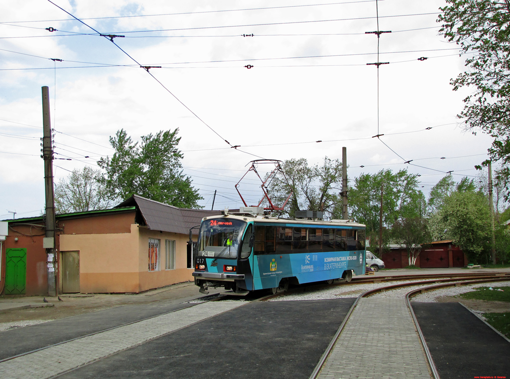 Екатеринбург, 71-405 № 017