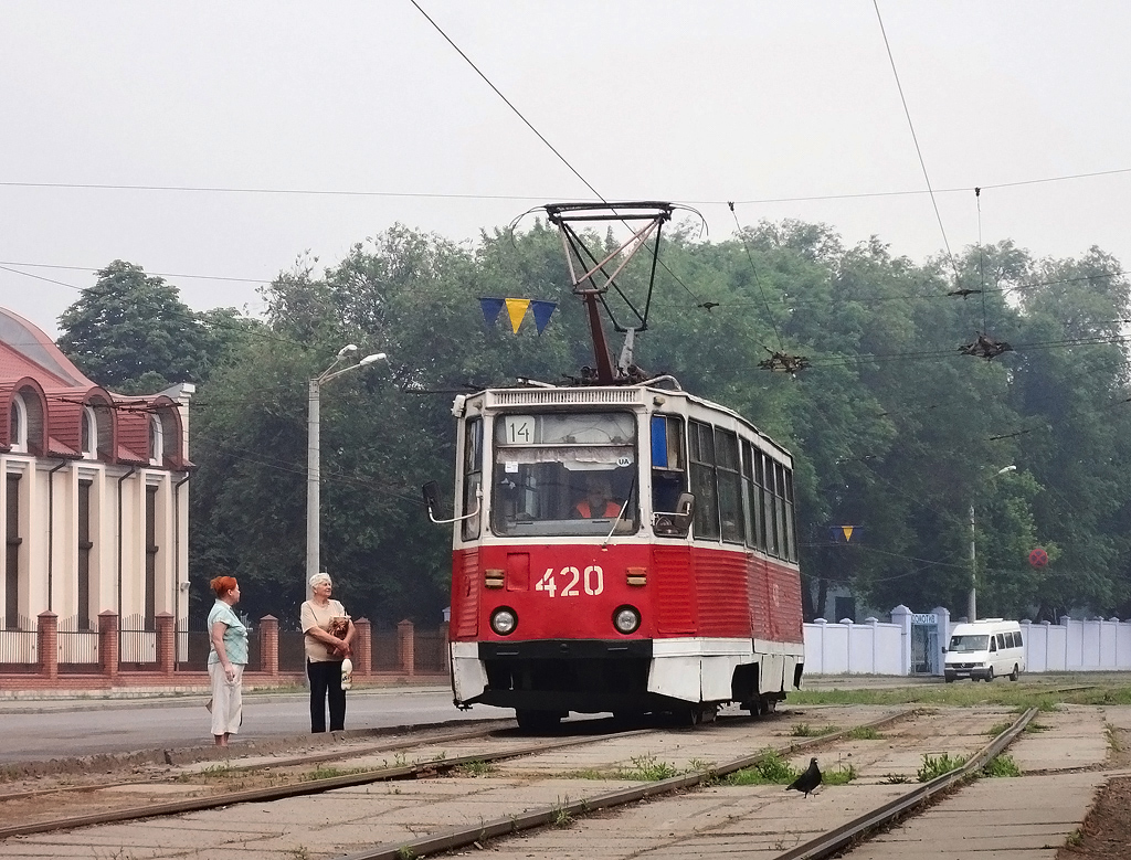 Кривой Рог, 71-605 (КТМ-5М3) № 420