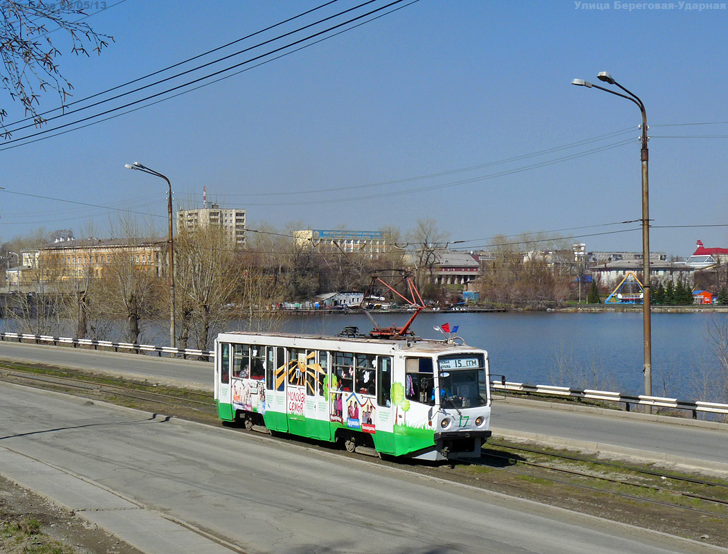 Nizhniy Tagil, 71-608KM Nr. 17