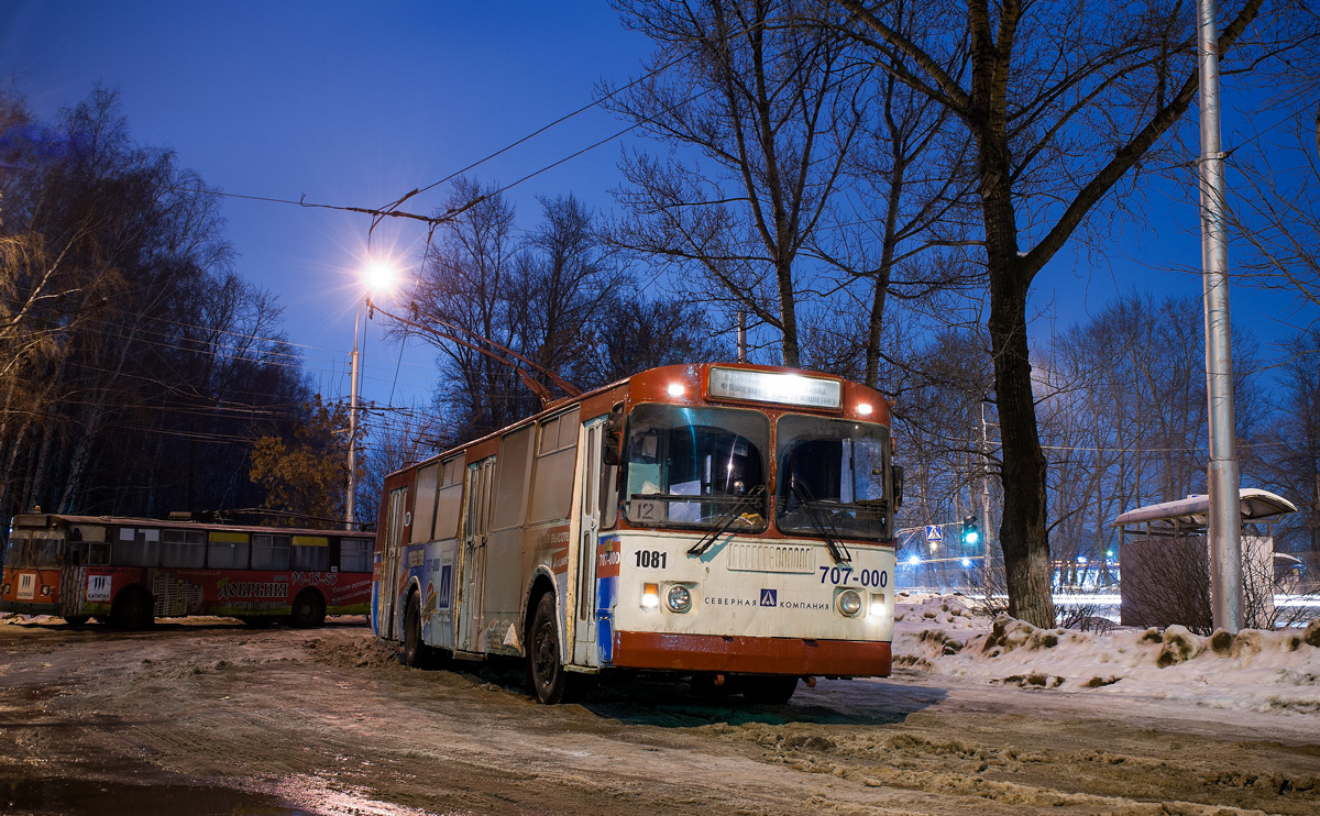 Рязань, ЗиУ-682Г-018 [Г0Р] № 1081