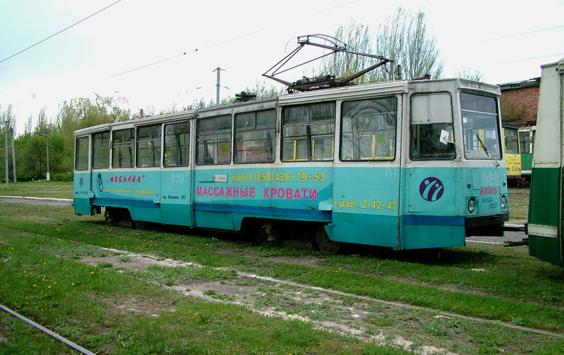 Енакиево, 71-605 (КТМ-5М3) № 029