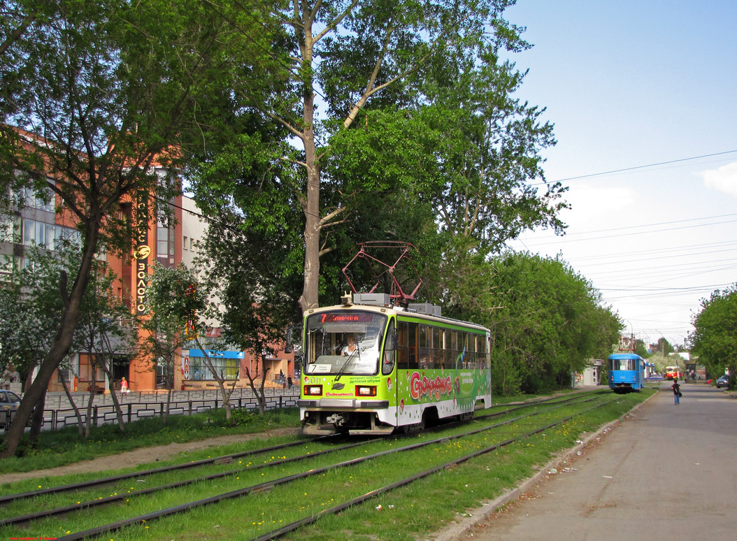 Екатеринбург, 71-405 № 011