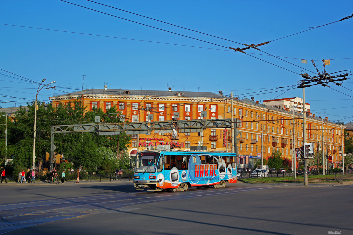 Екатеринбург, 71-405 № 018