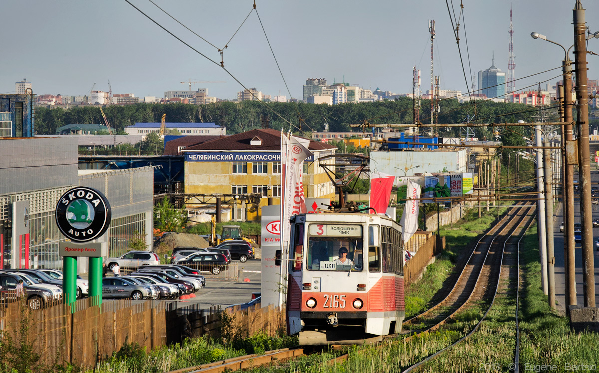 Челябинск, 71-605А № 2165