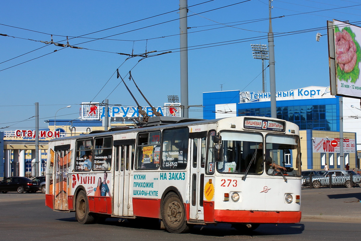 Йошкар-Ола, ЗиУ-682В № 273