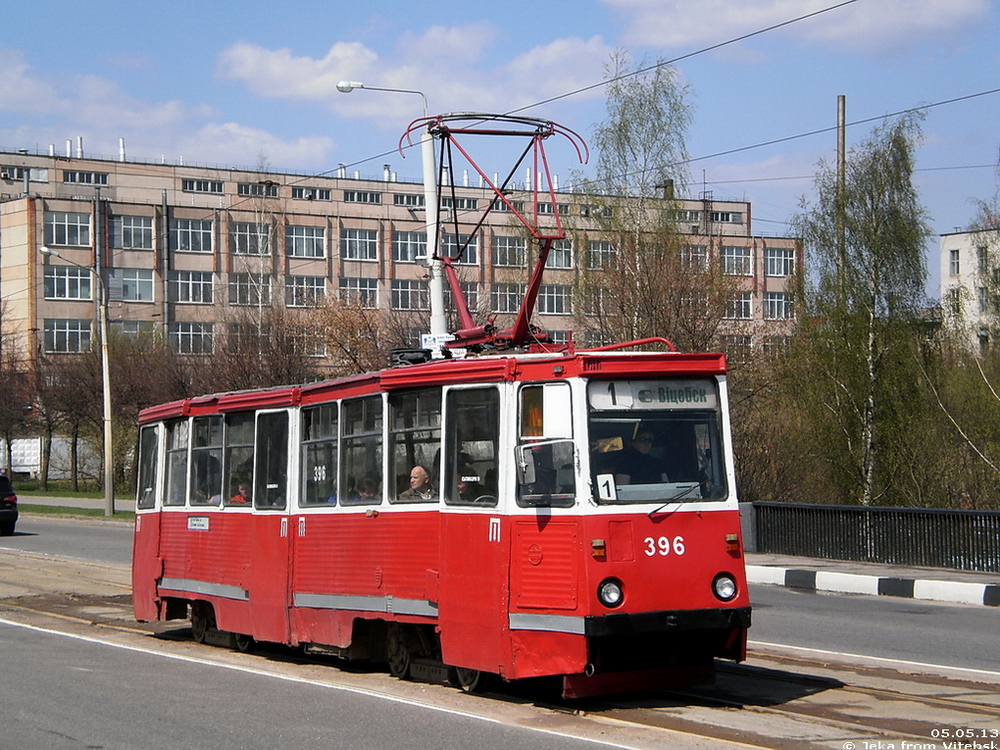 Витебск, 71-605А № 396