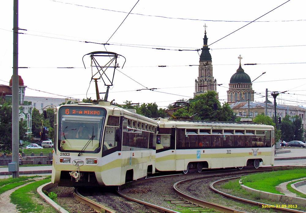 Харьков, 71-619КТ № 3103 Харьков, 71-619КТ № 3103