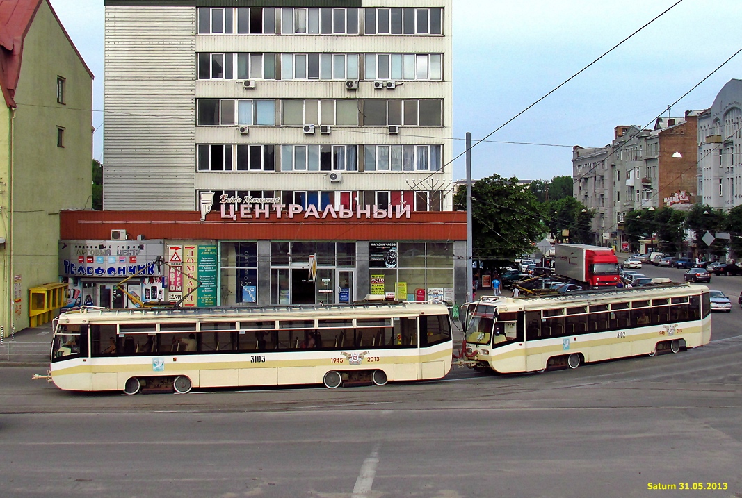 Харьков, 71-619КТ № 3103; Харьков, 71-619КТ № 3102 Харьков, 71-619КТ № 3103; Харьков, 71-619КТ № 3102