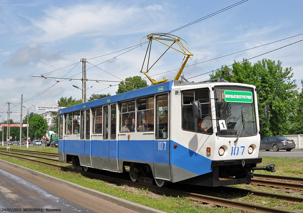 Коломна, 71-608КМ № 107