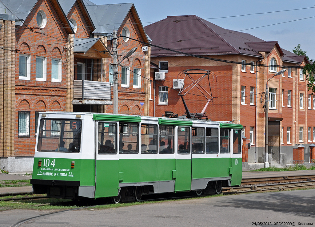 Kolomna, 71-605A Nr 104