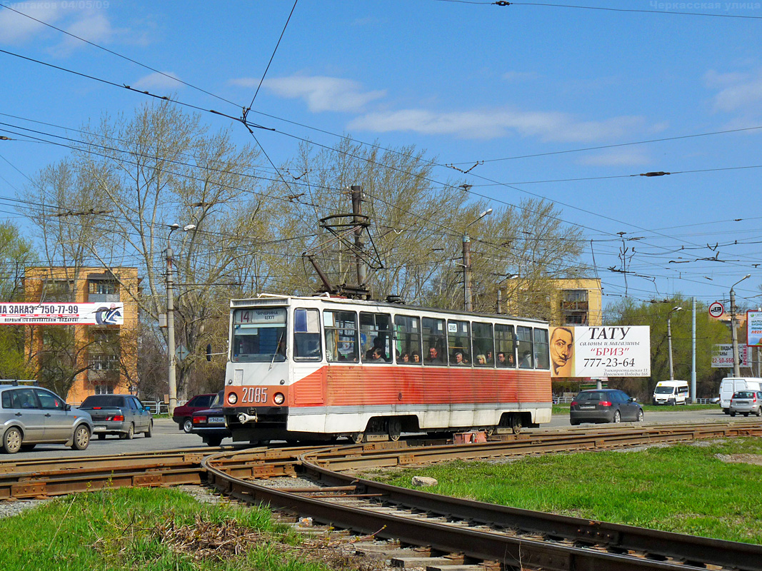 Челябинск, 71-605 (КТМ-5М3) № 2085