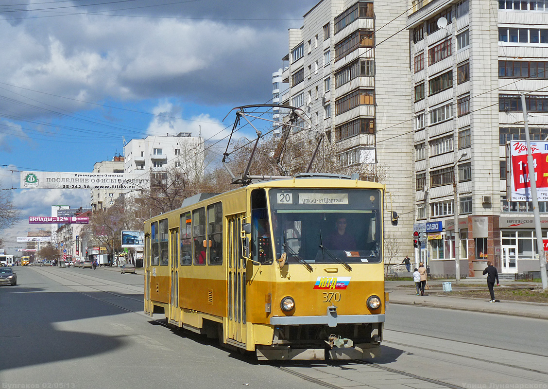 Єкатеринбург, Tatra T6B5SU № 370 Єкатеринбург, Tatra T6B5SU № 370