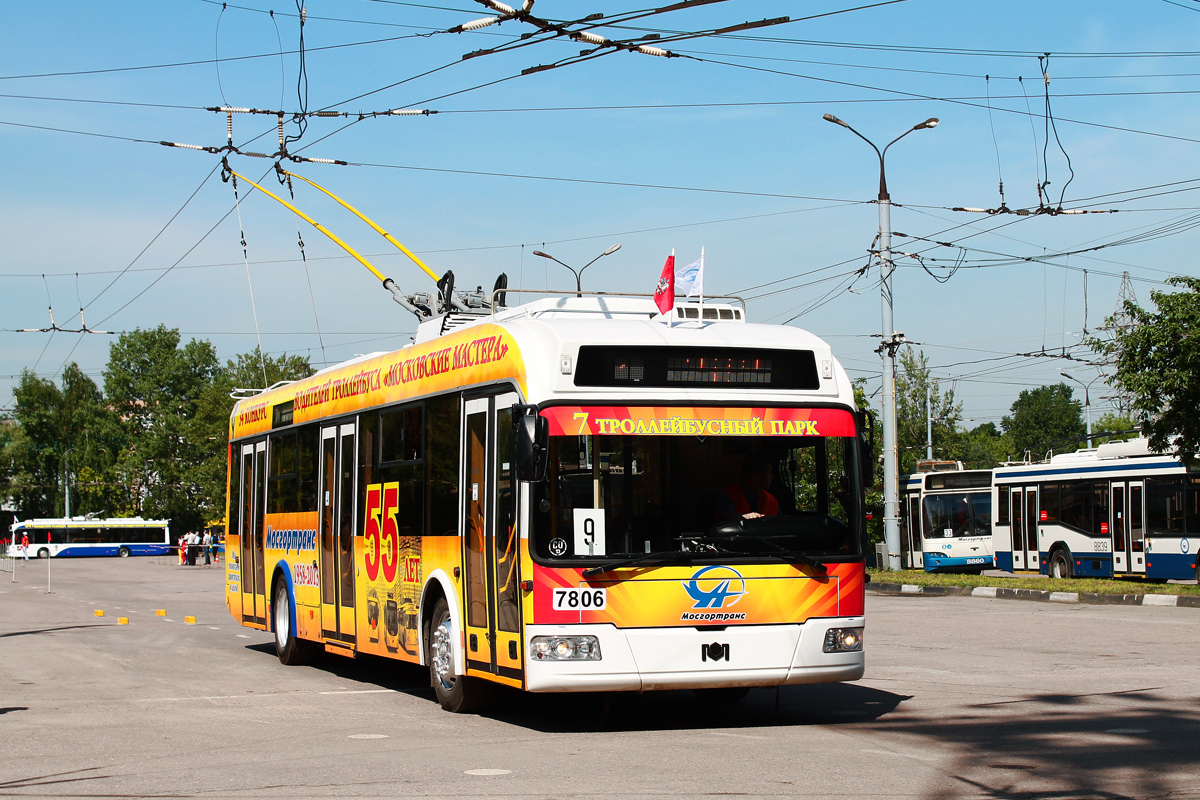 Moscow, BKM 321 № 7806; Moscow — 34th Championship of Trolleybus Drivers