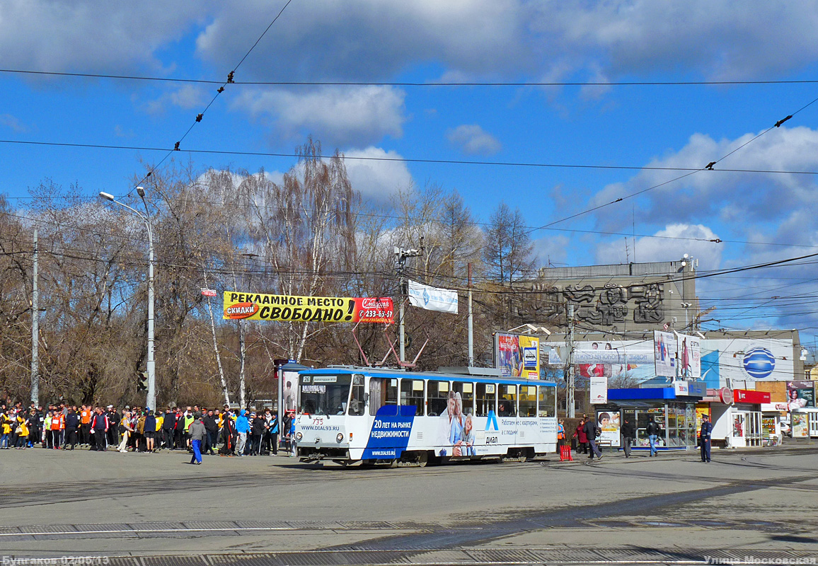 Екатеринбург, Tatra T6B5SU № 735