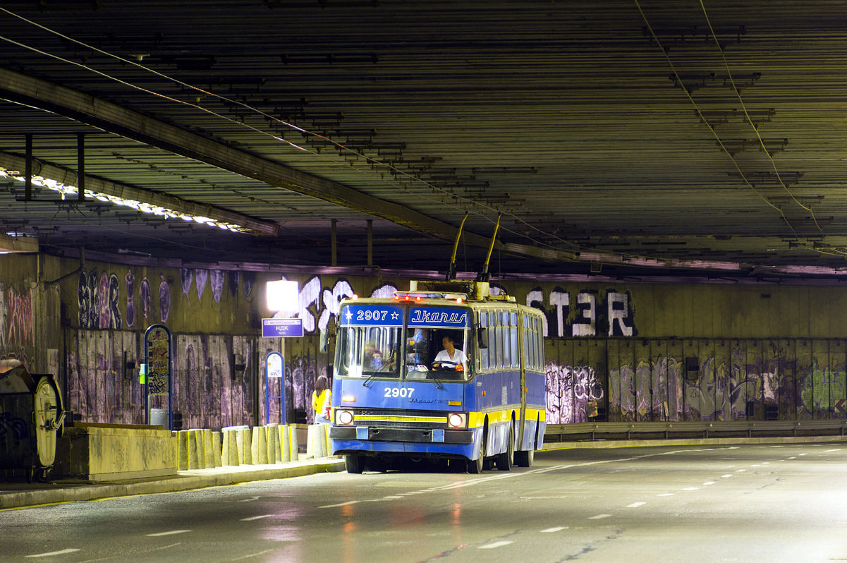 София, Ikarus 280.92 № 2907