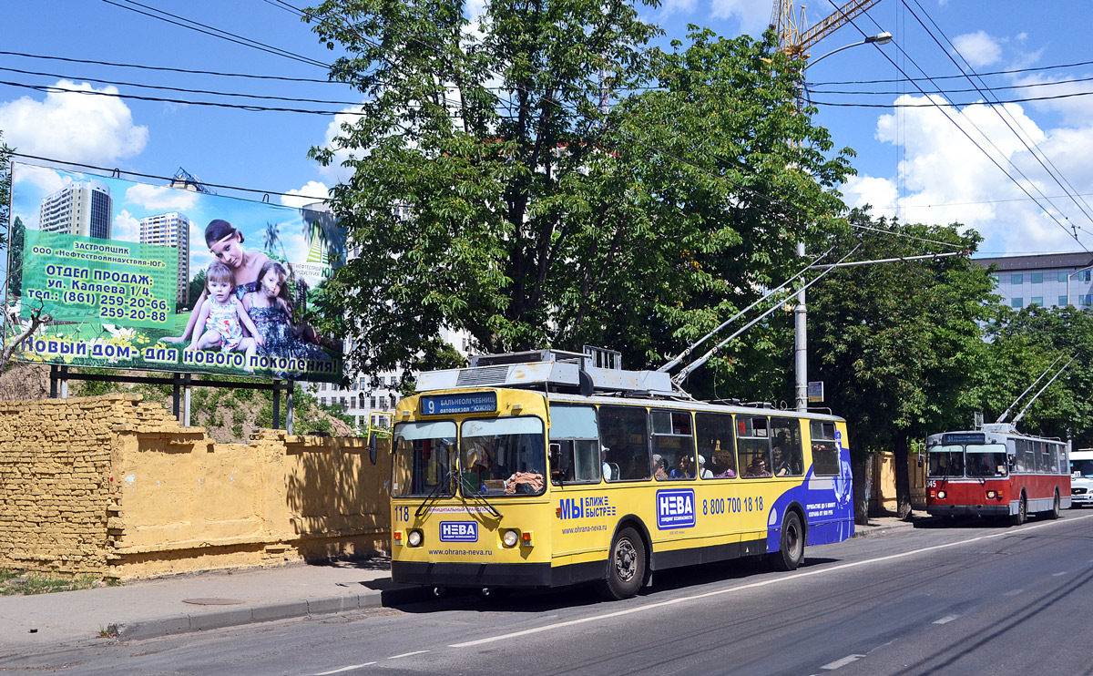 Краснодар, ЗиУ-682Г [Г00] № 118