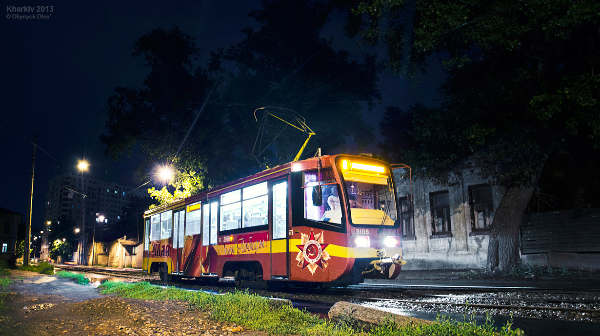 Charków, 71-619KT Nr 3108
