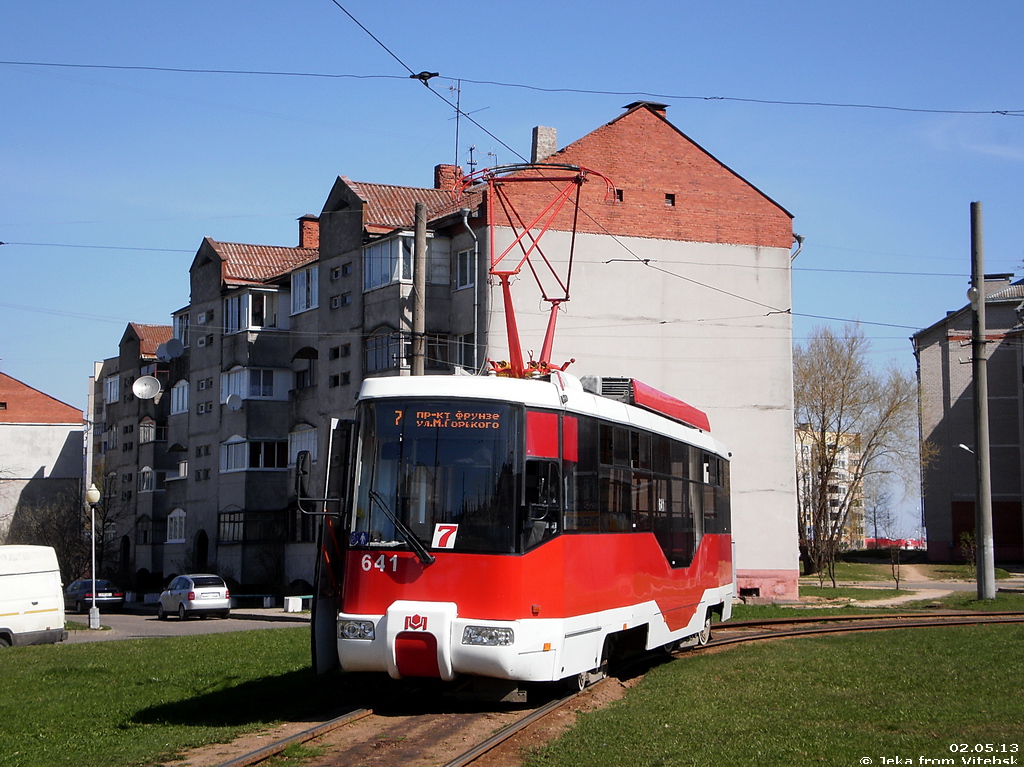 Витебск, БКМ 62103 № 641