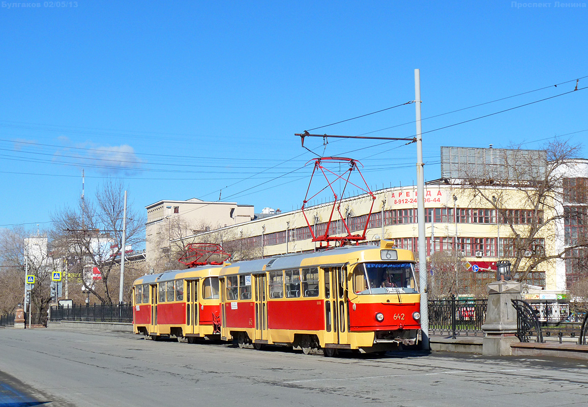 Екатеринбург, Tatra T3SU № 642