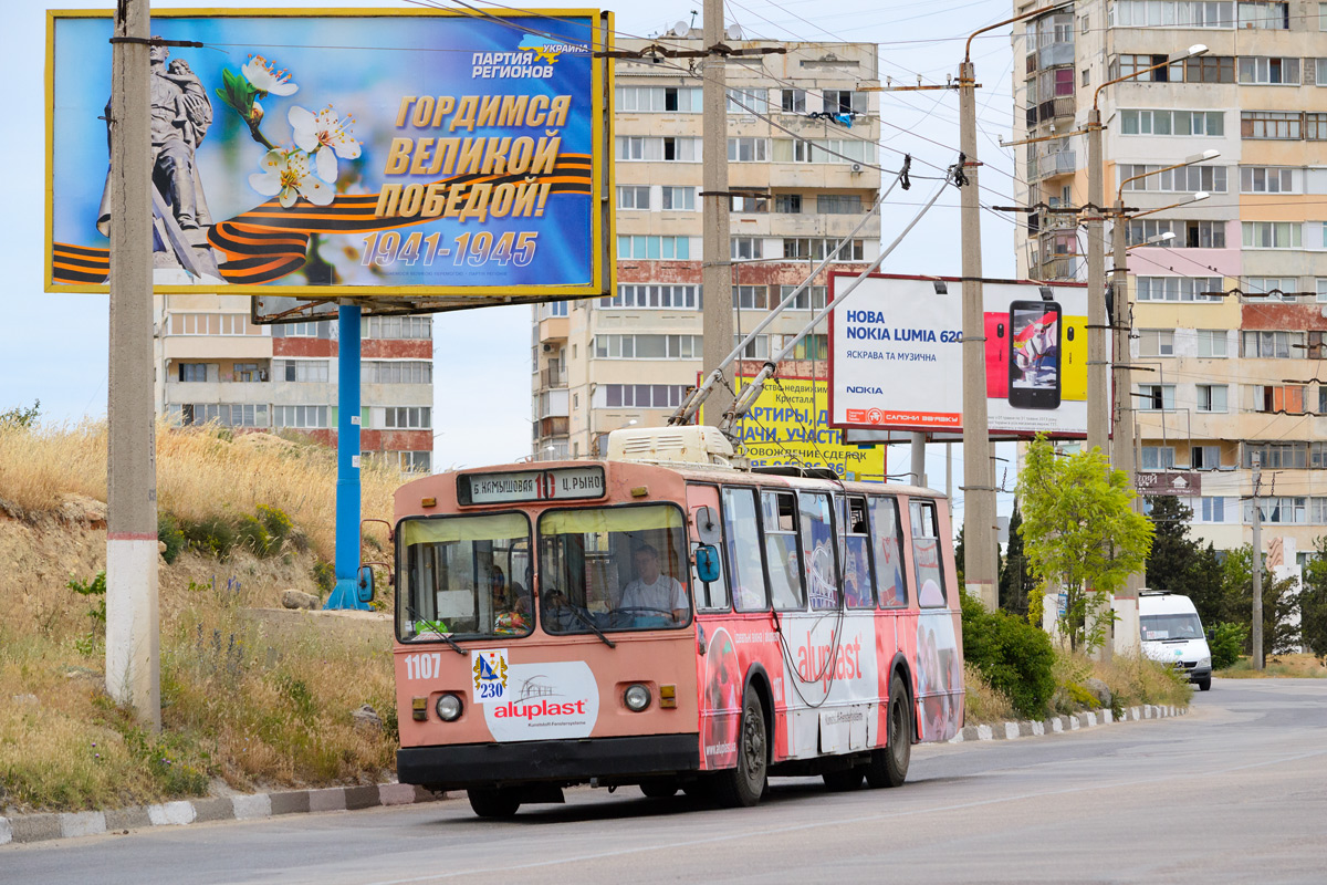 Севастополь, ЗиУ-682В [В00] № 1107