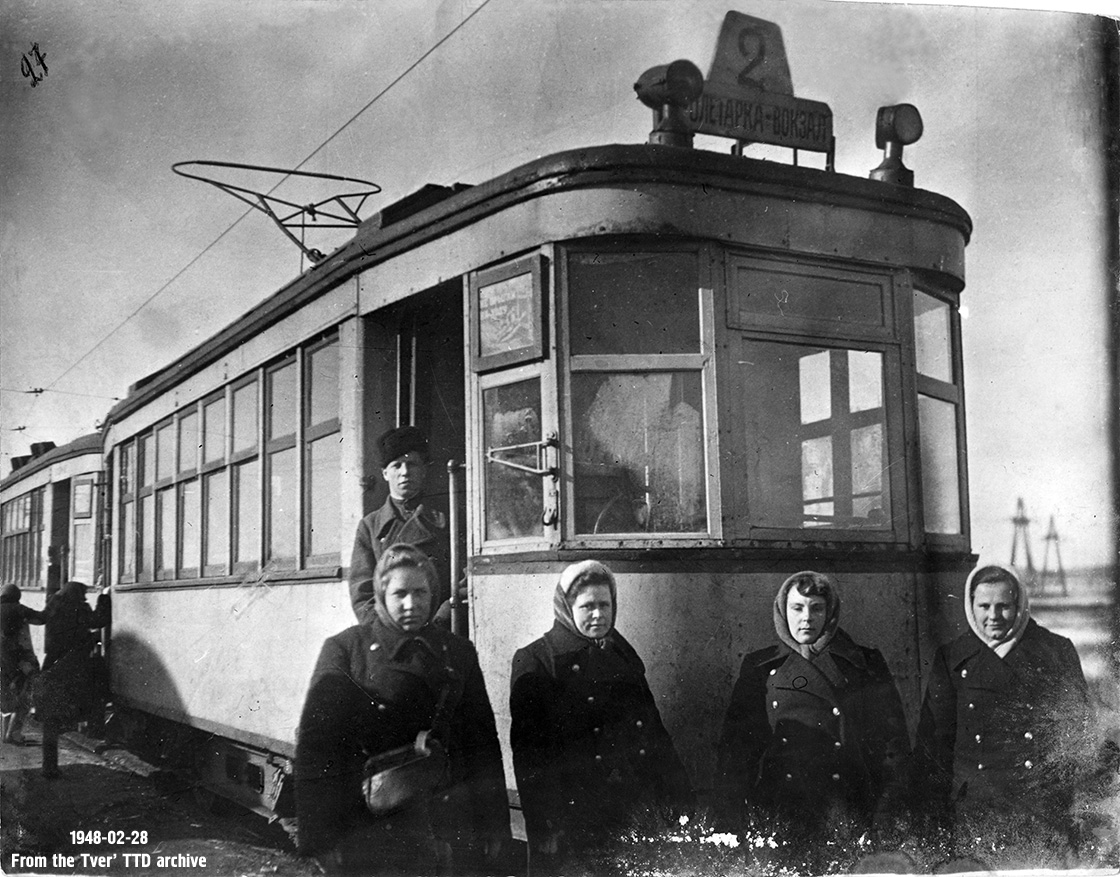 Тверь, Х № 25; Тверь — Старые фотографии (1917—1991)