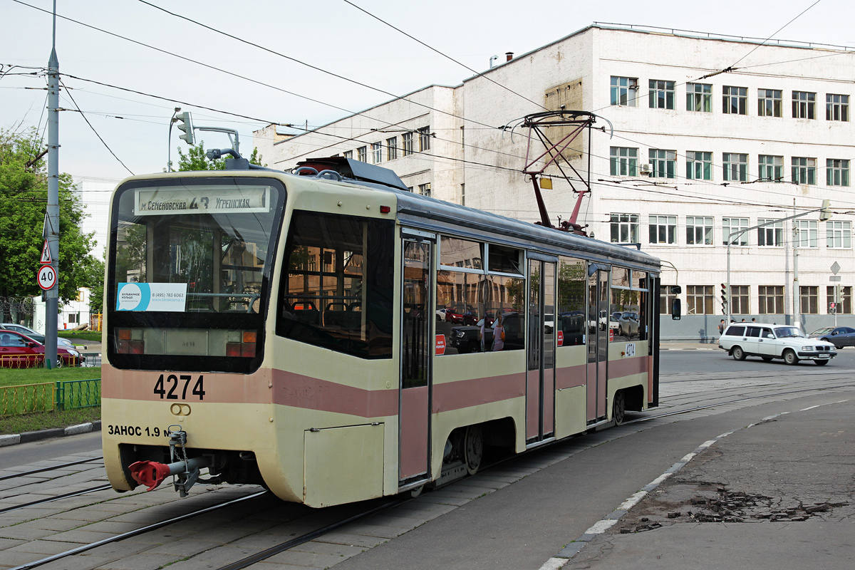Москва, 71-619К № 4274