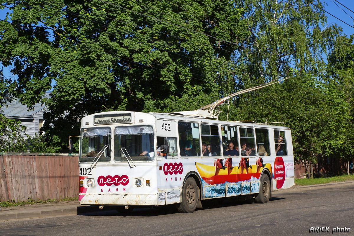 Ivanovo, ZiU-682V-012 [V0A] # 402