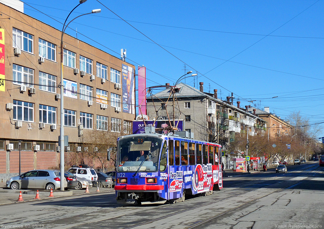 Jekaterinburg, 71-403 № 822