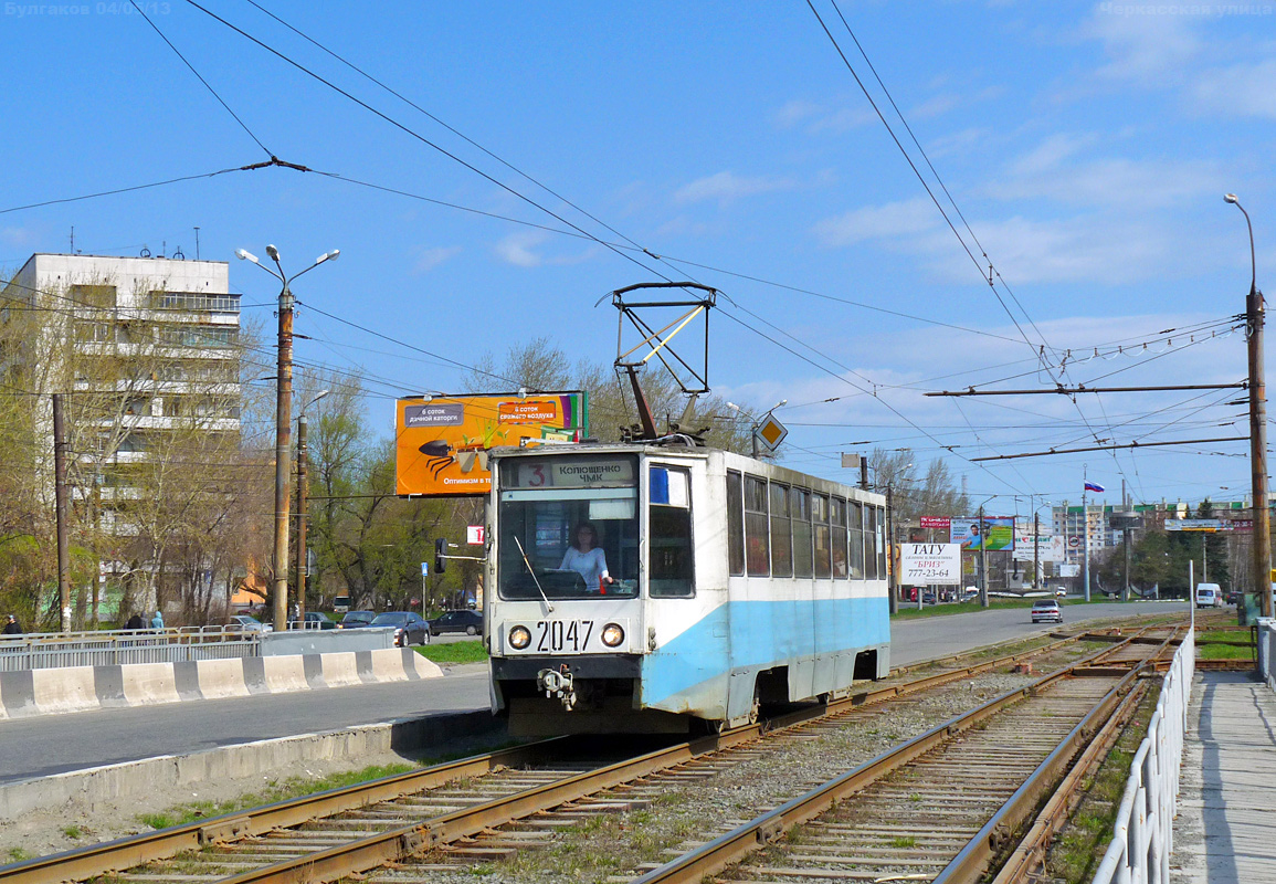 Челябинск, 71-608К № 2047