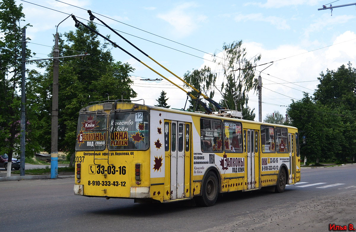 Брянск, ЗиУ-682Г-016 (012) № 2037