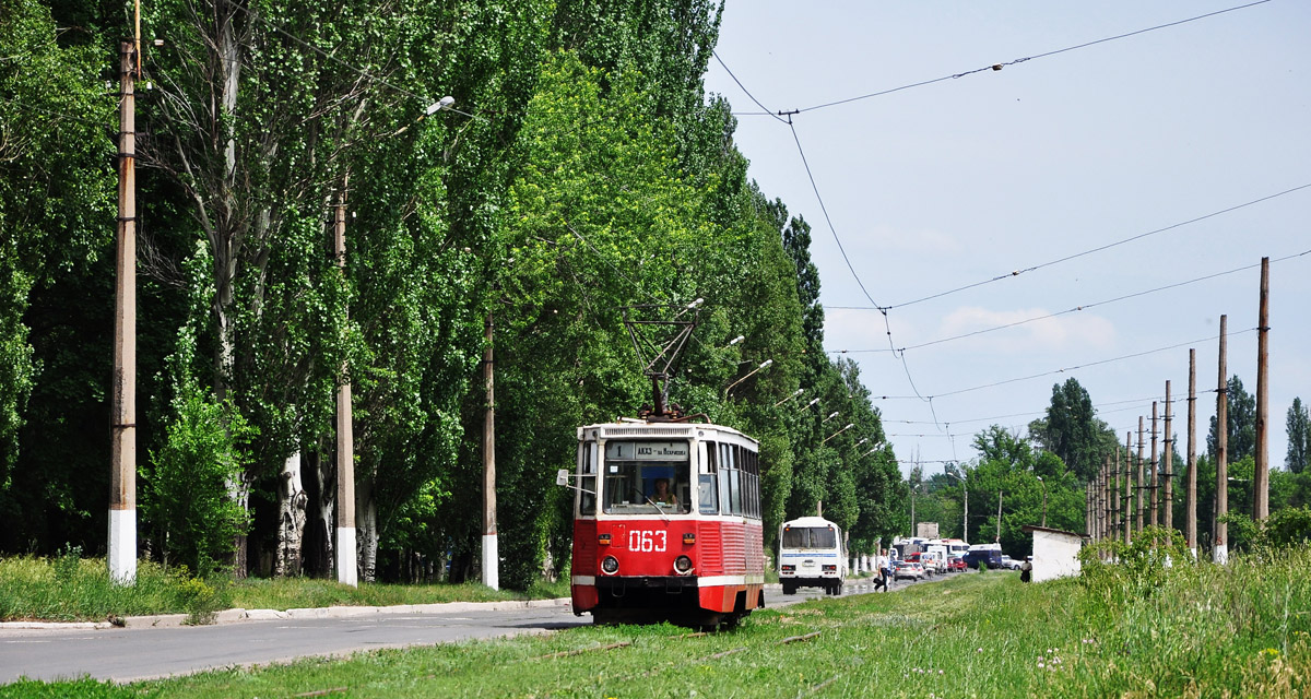 Авдеевка, 71-605А № 063